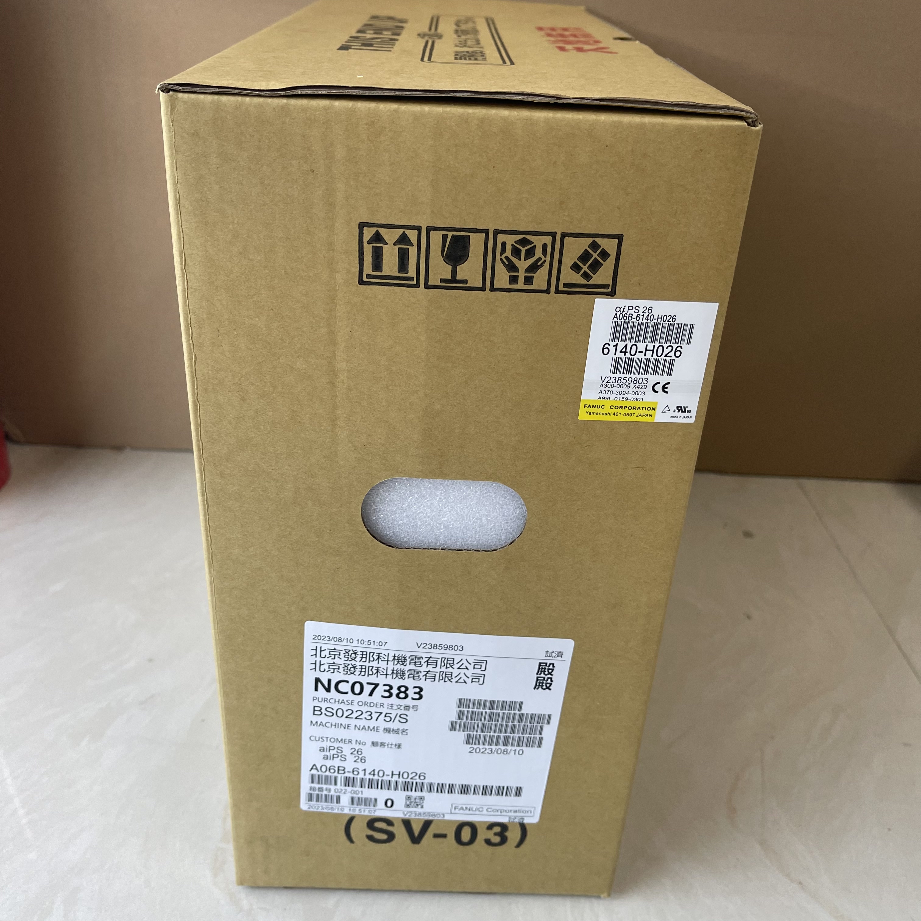 Fanuc Power Supply Unit A06B-6140-H026