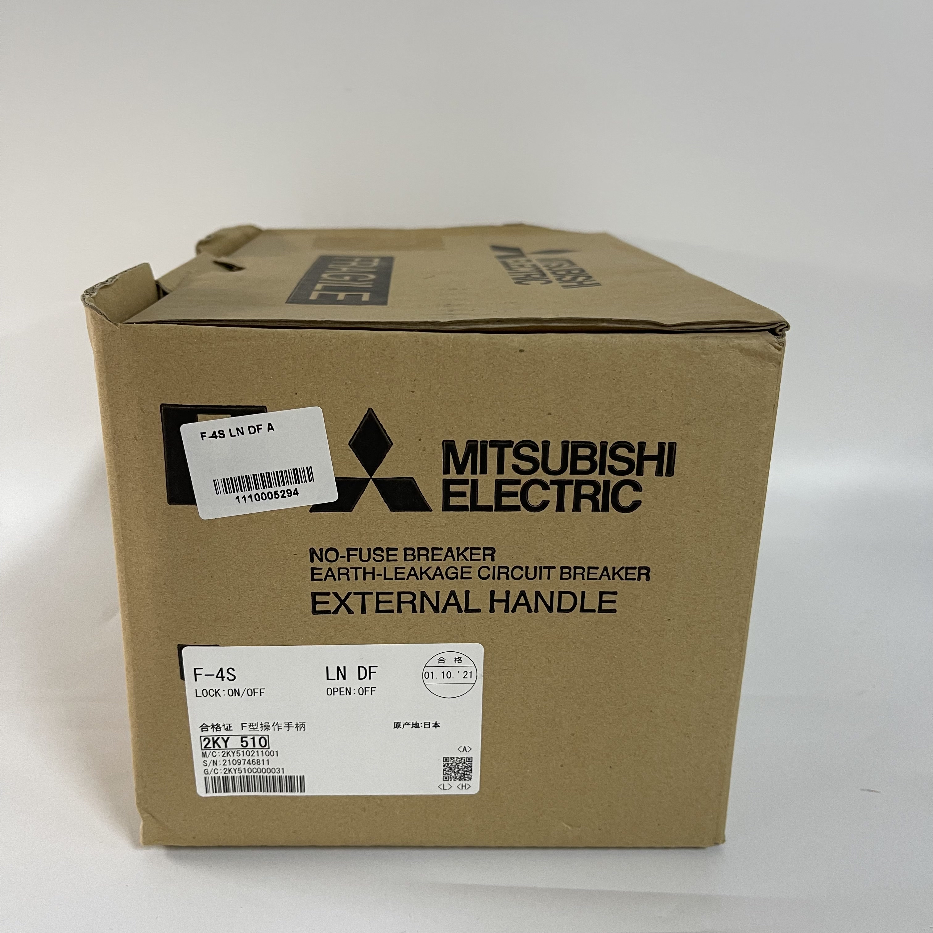 Mitsubishi External Handle F-4S
