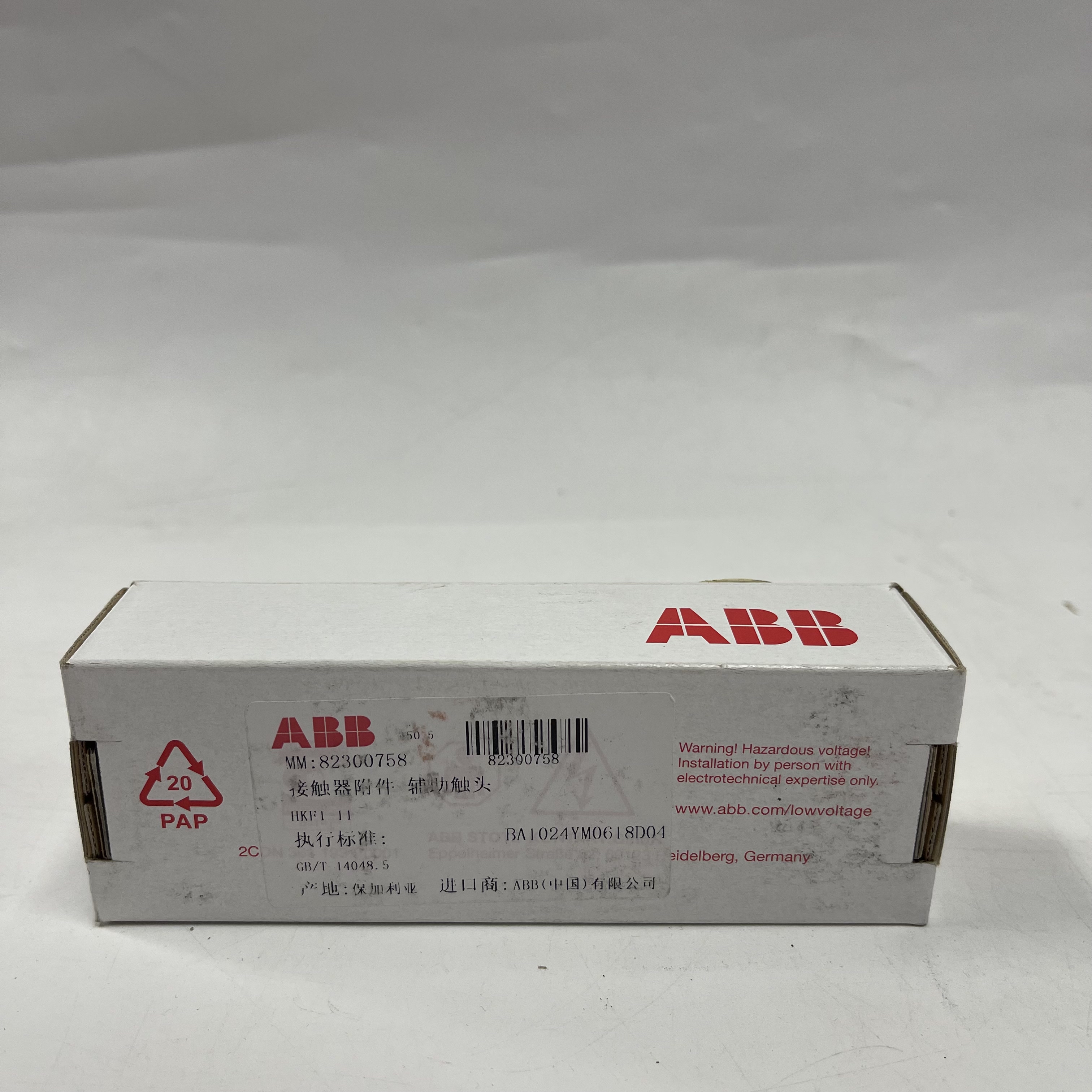 ABB Auxiliary Contact HKF1-11
