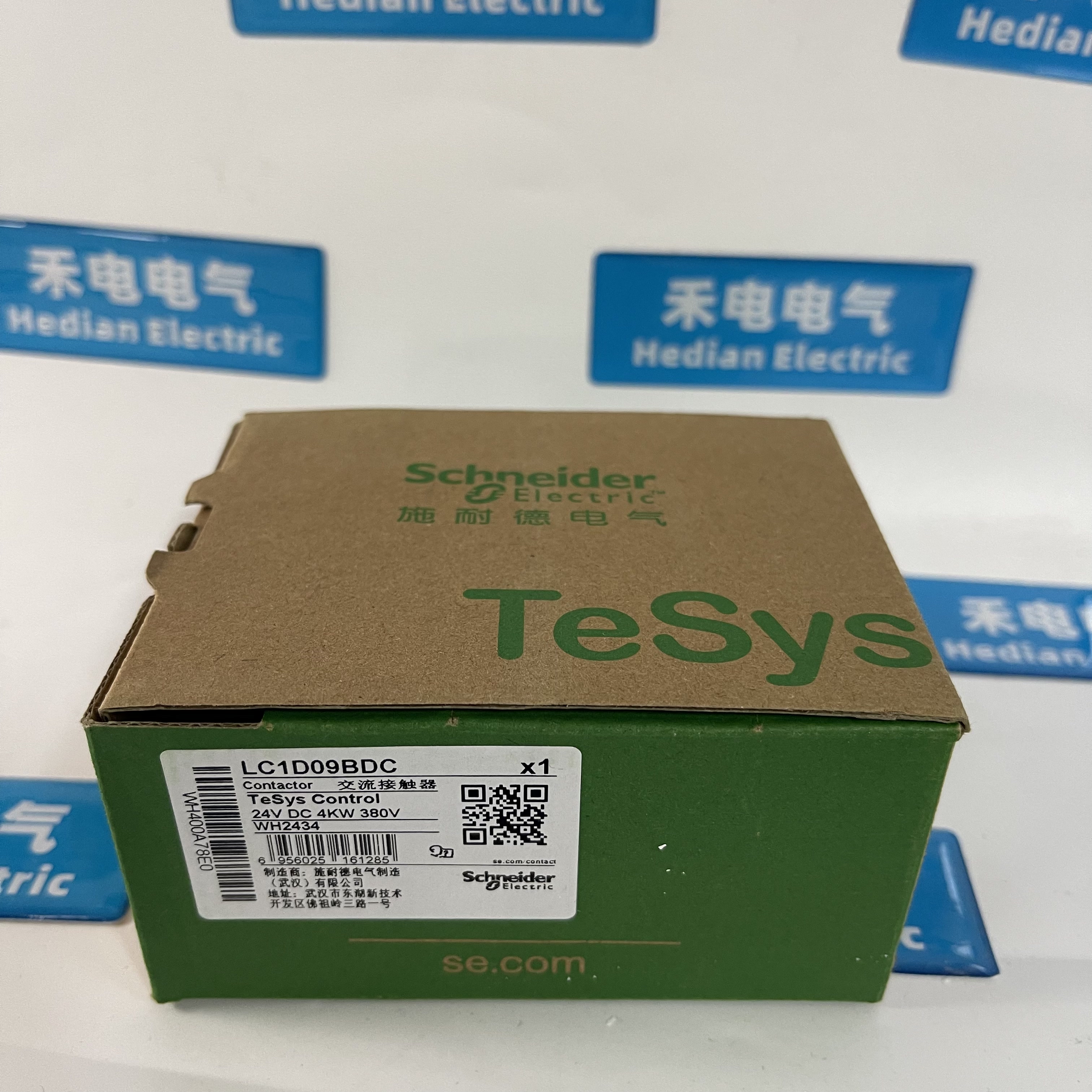 Schneider Contactor LC1D09BDC