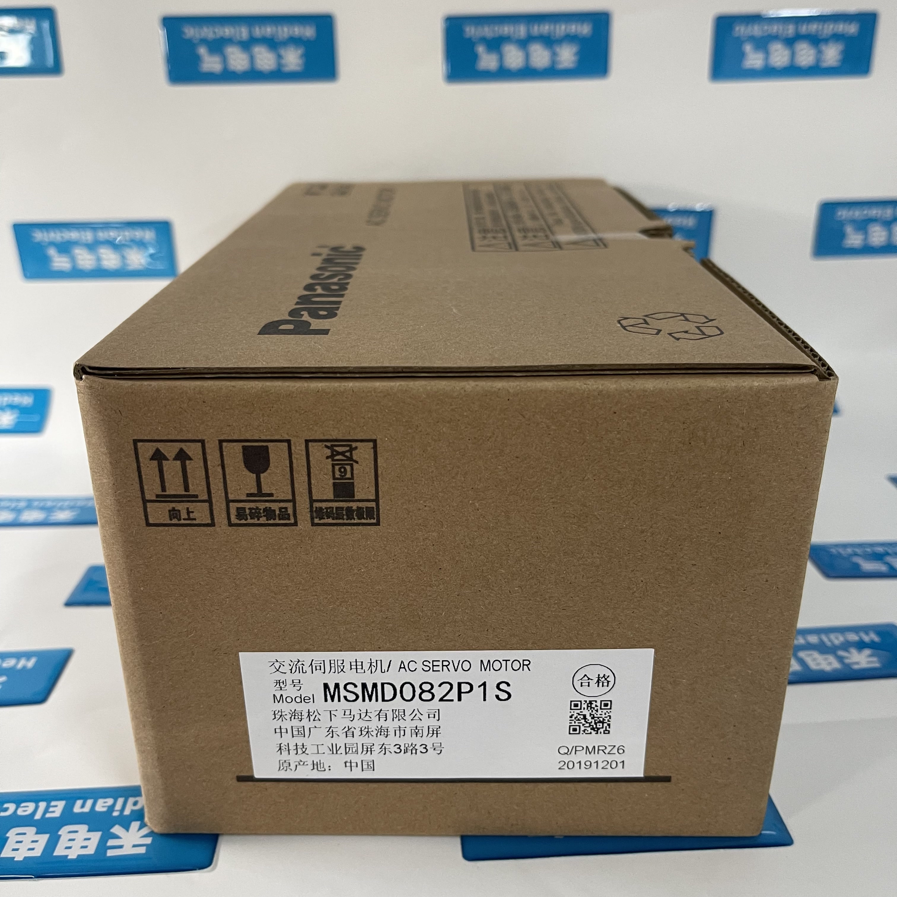 Panasonic AC Servo Motor MSMD082P1S
