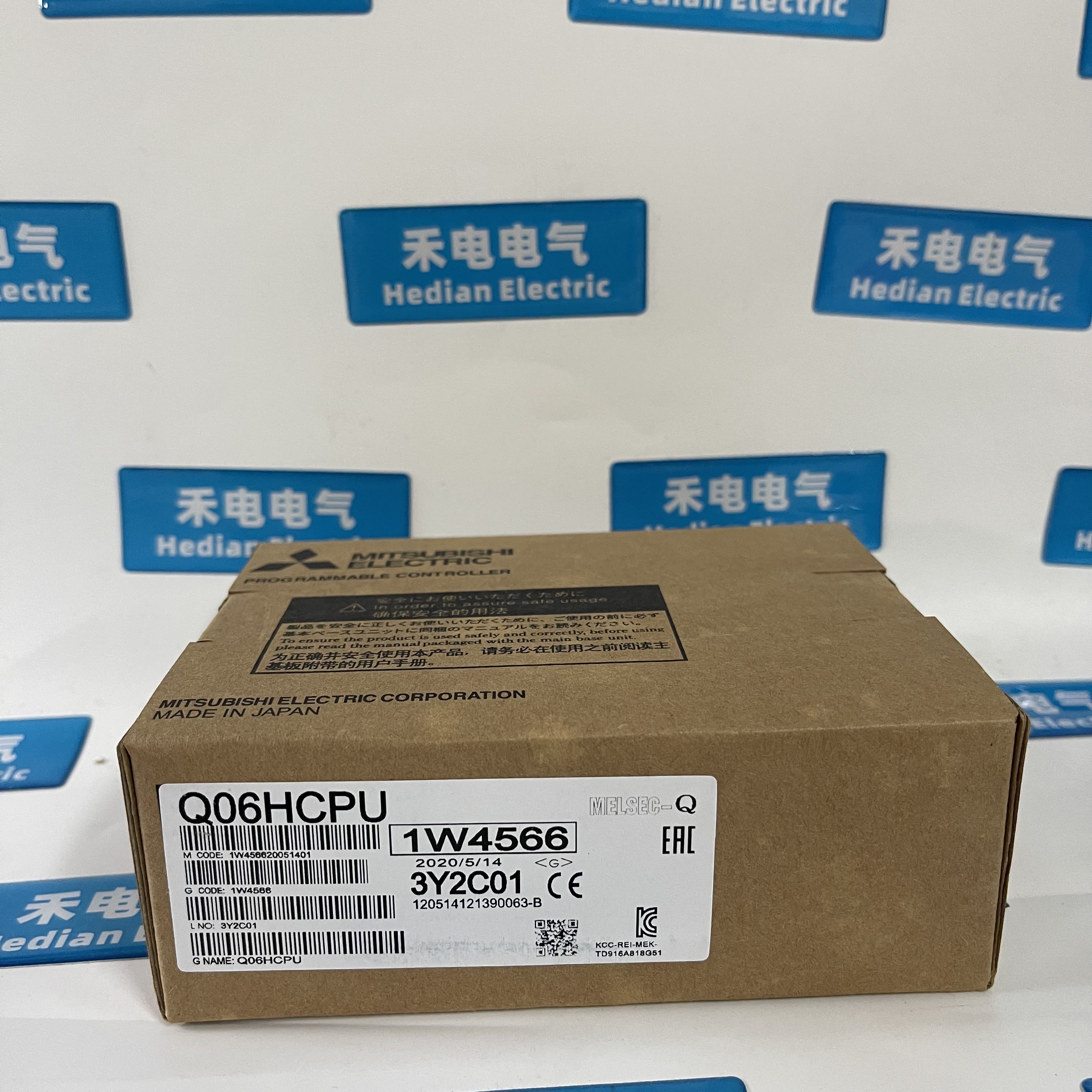 Mitsubishi PLC CPU Module Q06HCPU