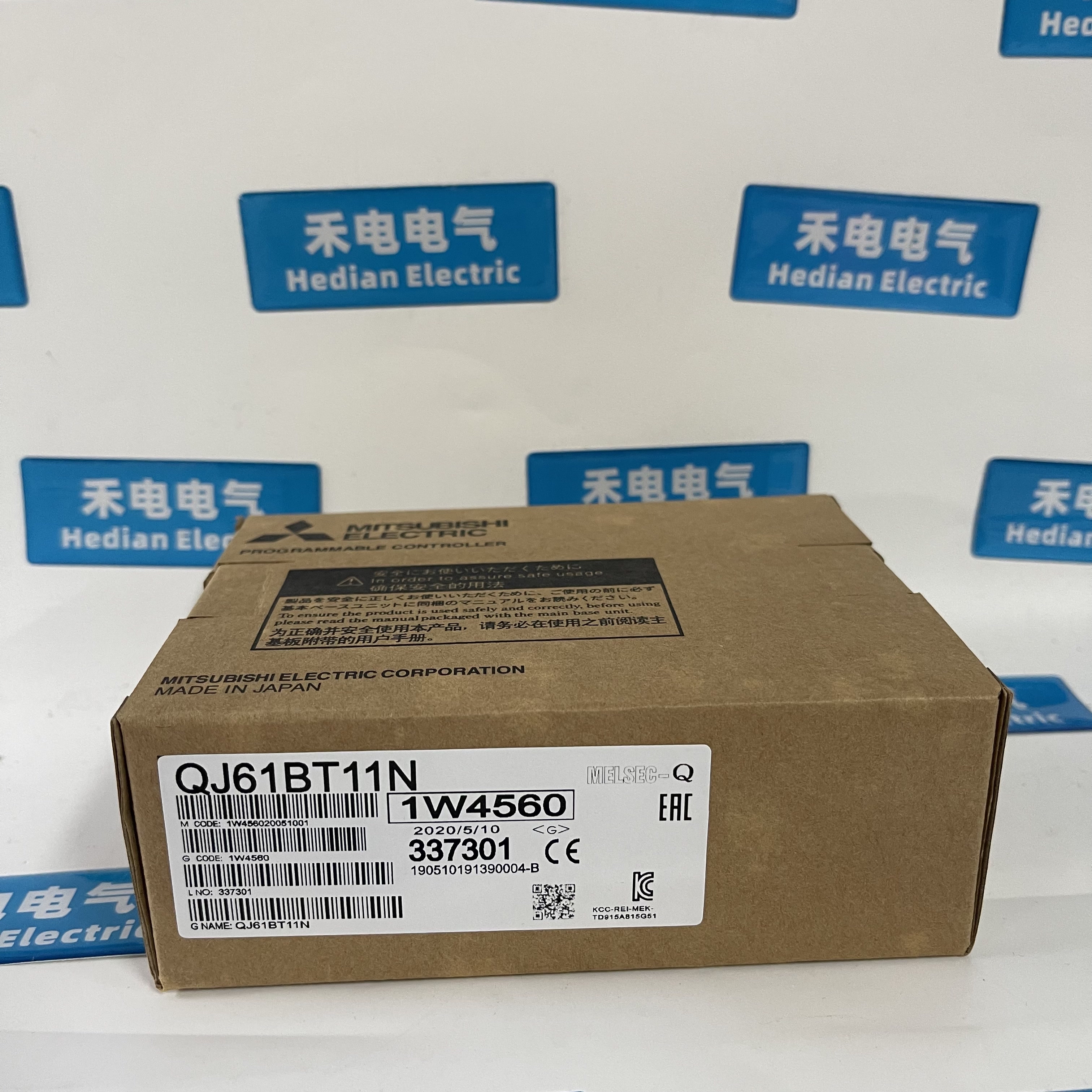 Mitsubishi PLC Communication Module QJ61BT11N
