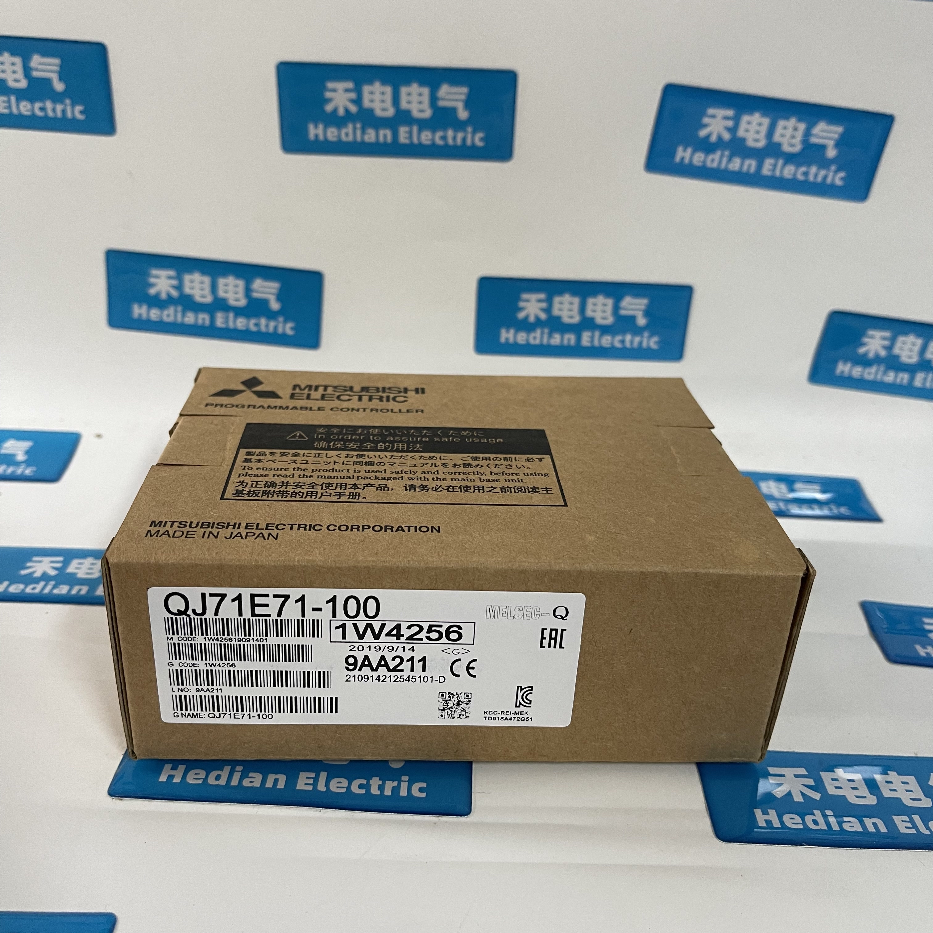 Mitsubishi PLC Ethernet Module QJ71E71-100
