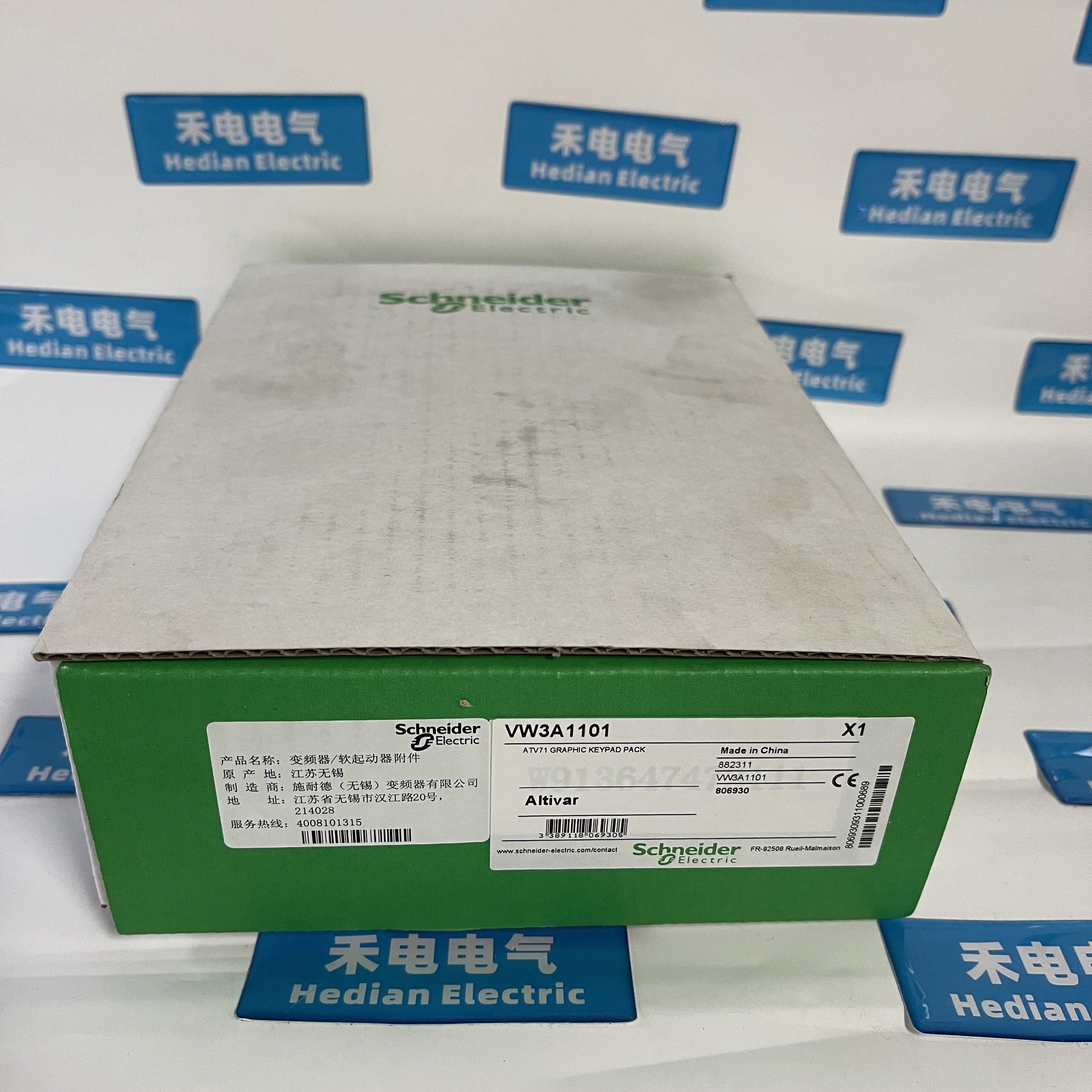 Schneider Graphic Keypad VW3A1101