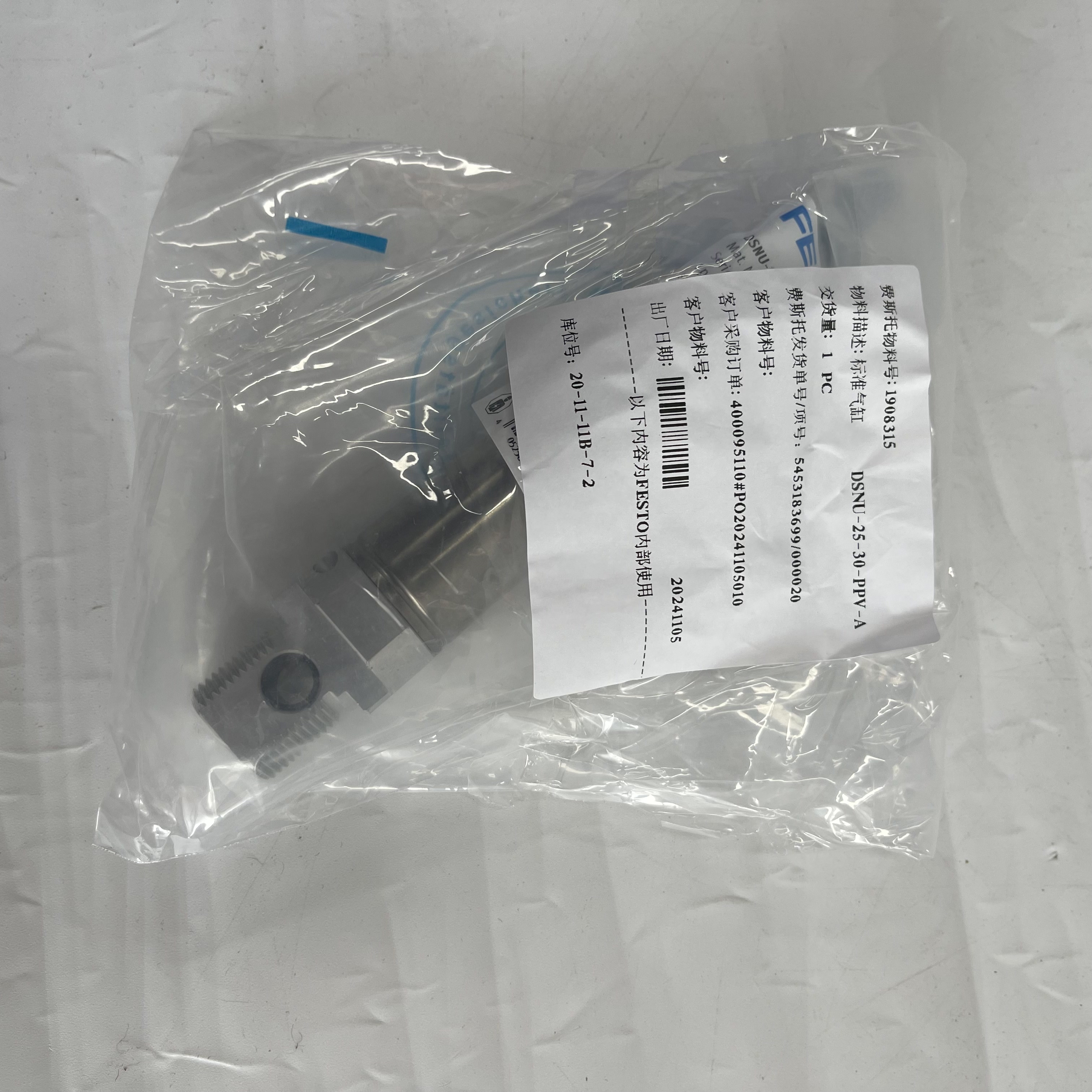 FESTO Pneumatic Cylinder DSNU-25-30-PPV-A