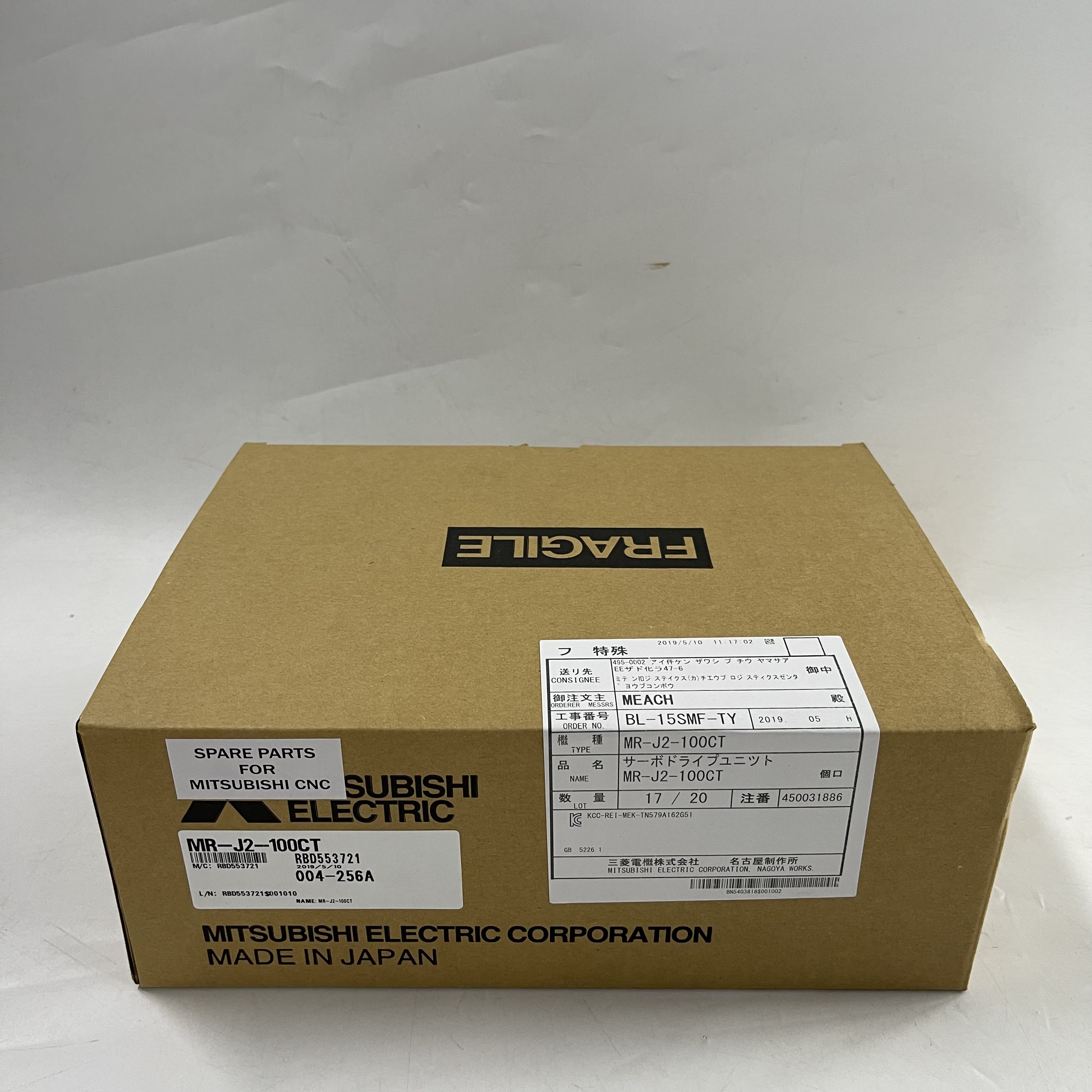 MITSUBISHI Servo Driver for CNC MR-J2-100CT