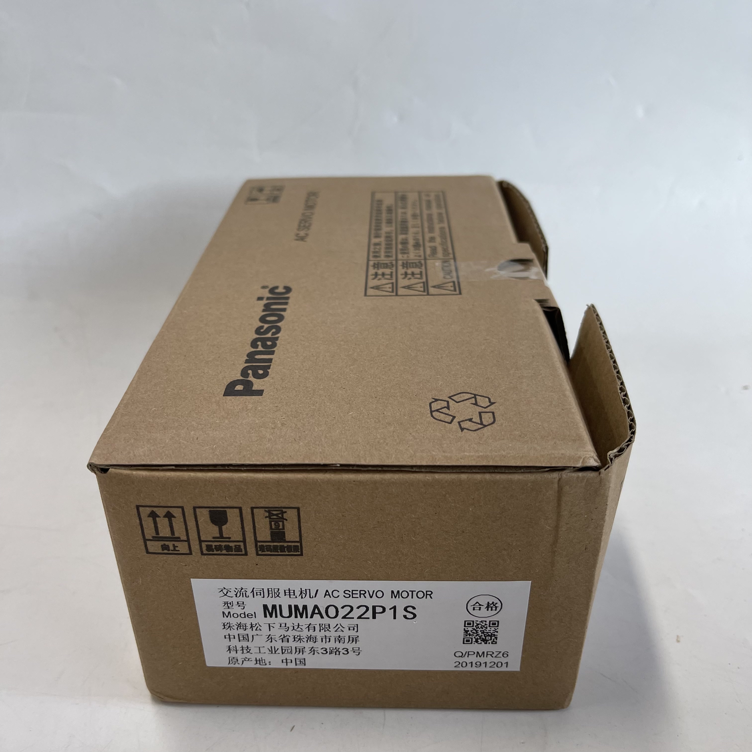 Panasonic AC Servo Motor MUMA022P1S